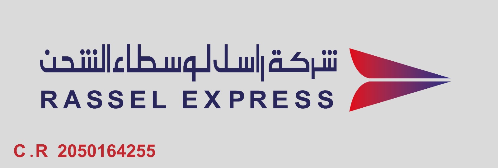 Al-Saif Express